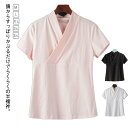 Tシャツ インナー 肌着 レディース きもの 半襦袢 襦袢 半袖 初心者 和装 浴衣 下着 夏用 快適 女性 襦袢 洗える