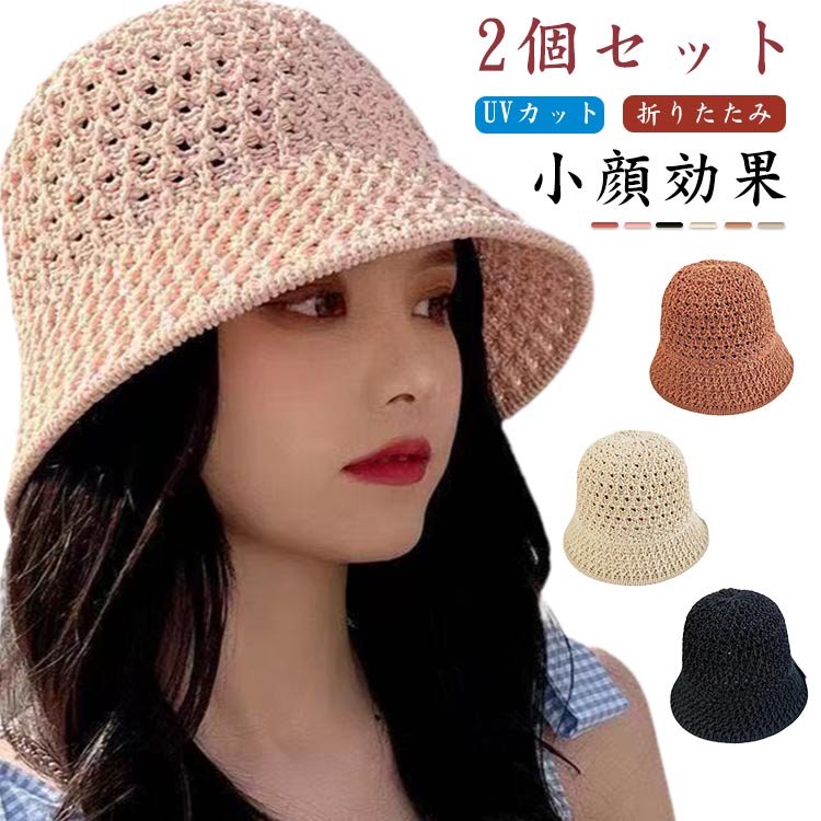 2������ ˹�� ��ǥ����� �Х��åȥϥå� ��å��� ������˹�� ���Ƥ��ɻ� �ޤꤿ���� �ڡ��ѡ��Х��åȥϥå� ���褱 uv ���襤�� ������� �����ȥɥ� ...