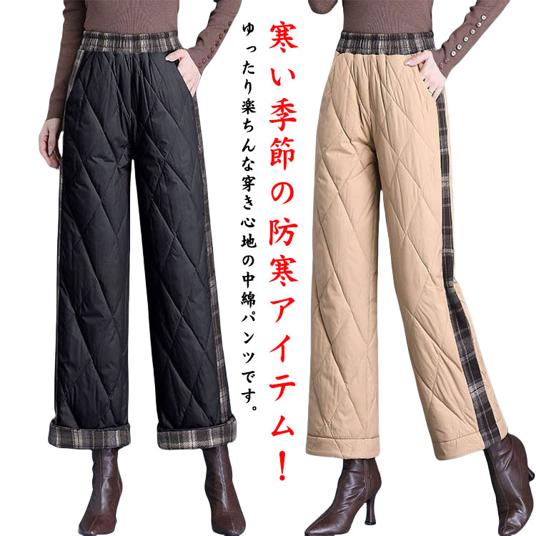 乐天商城 - ウエストゴム ロングパンツ 冬用 レディース 中綿パンツ キルティングパンツ ボトムス 暖かい 防寒パンツ 軽量 防寒パンツ 防寒ズボン アウトドア ウォーキング パンツ 防寒対策