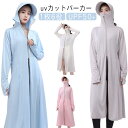UVカット パーカー ロング 大きいサイズ ジップアップ ロングパーカー アイスシルク カーディガン 6in1 レディース 超ロング 薄手 トップス 体型カバー...