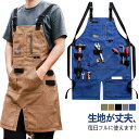 ガーデニングエプロン おしゃれ 前掛け アメリカン アウトドア レトロ 耐摩耗性 キャンプ メンズ レディース 男女兼用 作業服 キッチン 厨房 男性 女性 ミ...