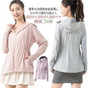 春夏 ジップアップ 涼しい ラッシュガード UVカット レディース ひんやり 日焼け止め 虫除け パーカー 接触冷感 薄手 長袖 速乾 体型カバー 母の日 水陸両用 UVカット 紫外線カット