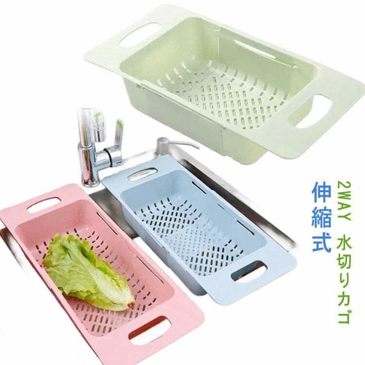 樂天商城 - 水切りラック 水切りバスケット 伸縮可能 食器 シンク上 折りたたみ 食器 水切り 抗菌 コンパクト 錆びない 省スペース シンク内 食器 プレート キッチン ワイド Lサイズ 水切りかご シンクサイド スライド 調整可能 ステンレス シンクに渡す キッチンラック 水きりかご