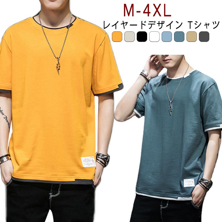樂天商城 - Tシャツ 半袖 メンズ 半袖Tシャツ 5分袖 重ね着風 レイヤード 韓国 大きいサイズ ゆったり tシャツ 快適 レイヤード風 柔らか コットン 部屋着 無地 トップス おしゃれ 春夏 春服 春秋 シンプル ビッグシルエット ラウンドネック インナー カジュアル