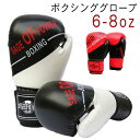 ボクシンググローブ パンチンググローブ 空手 格闘技 キッズ用 レディース 左右セット 打撃 練習 トレーニング グローブ MMA boxing gloves ...