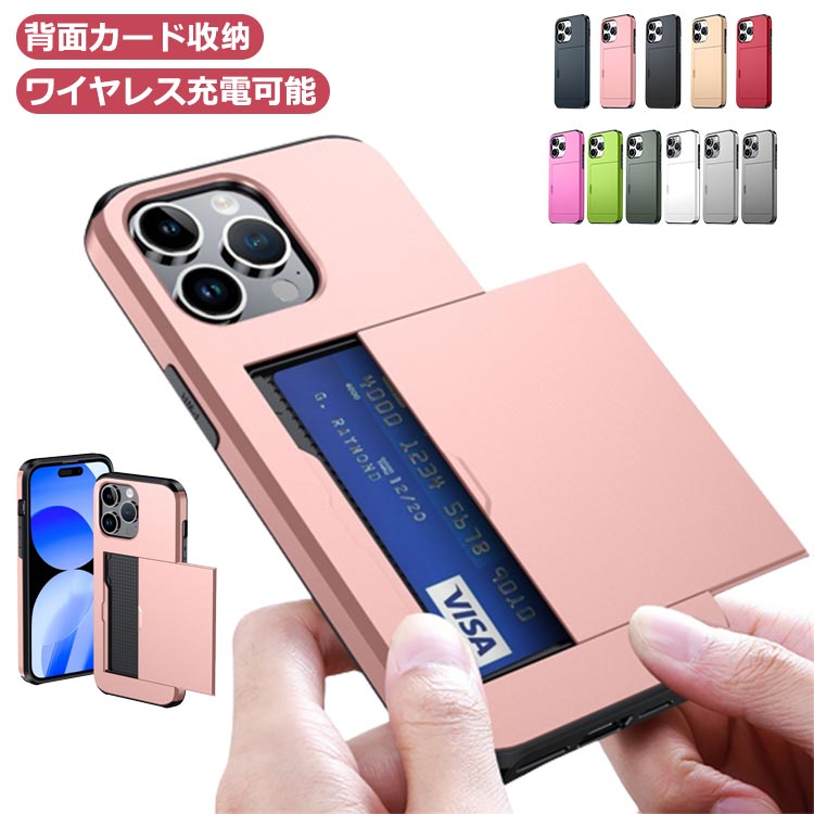 Rakuten - ケース ケース 手帳型 カード収納 iphone14 iPhone15 iphone pro ケース max iphone15 pro 15 iphone13 カバー tpu iPhone15 Plus iPhone15pro iPhone15promax 携帯ケース iPhone12 iPhone11 かわいい iphoneケース