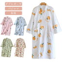 和風パジャマ 寝巻き パジャマ 甚平 ナイトガウン レディース ガーゼ 婦人用 寝間着 寝巻 ねまき 浴衣 ゆかた 作務衣 作業着 夏 入院 介護用 女性用 前開き 和風 洗える浴衣 浴衣 夏素材 綿 通気性良く 花柄 総柄 涼しい 部屋着 柔らかい 母の日 プレゼント