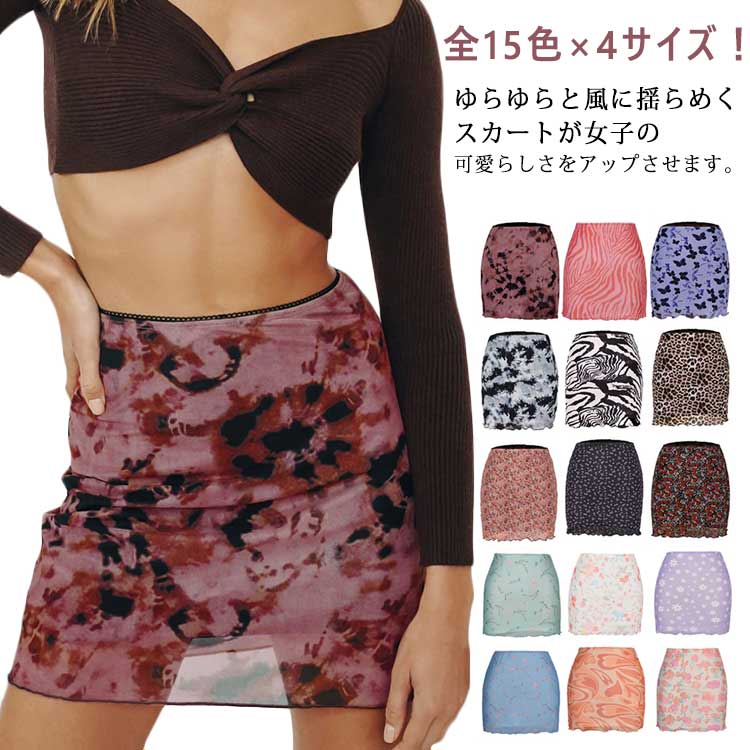 Rakuten - スカート ストリート タイト 夏 ミニ ハイウエスト 春 膝上丈 ミニスカート 美脚 ミニスカ ダンス 全15色×4サイズ！タイトスカート リゾート 旅行 ストレッチ 全15色×4サイズ！タイトスカート おしゃれ 10代 20代