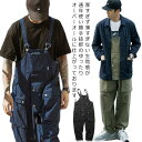 つなぎ 男 男性 男女兼用 メンズ オーバーオール オールシーズン つなぎ服 ロング カジュアル ズボン 大きいサイズ ジーンズパンツ ゆったり 作業着 ワイド...