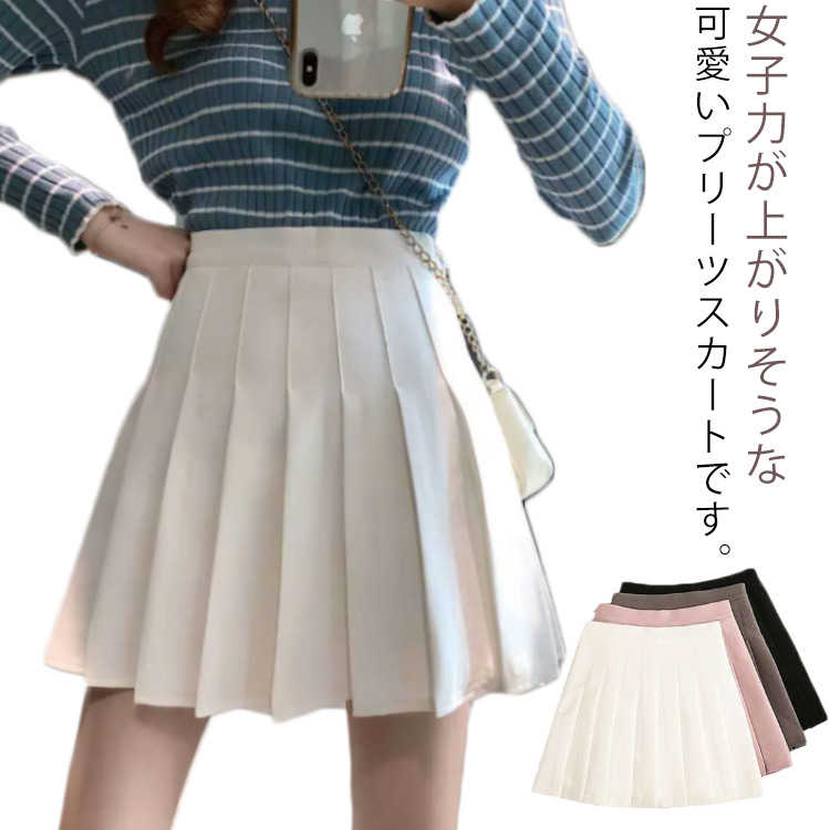 樂天商城 - 全4色 レディース おしゃれ フレア 膝上丈 ミニスカート ミニスカート インナーパンツ付プリーツスカート ゴルフ コスプレ ペチパンツ付 かわいい JK 体育祭 全4色 XS-3XL 送料無料