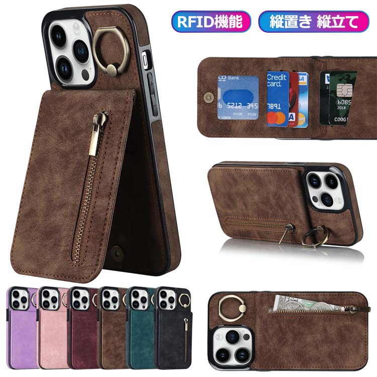 Rakuten - アイホン リング付きケース アイホン 15 スマホリング カードポケット付き ケース おしゃれ RFID iphoneケース 15 pro max plus スマホケース 財布