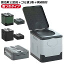 凝固剤 収納袋付 折り畳み 携帯トイレ 旅行用 災害 軽量 ポータブルトイレ 12回分セット 防災 携帯 非常用トイレ キャンプ アウトドア 車載 防災 旅行 折りたたみ 排泄処理袋 防災グッズ 災害用トイレ ハイキング 簡易トイレ アウトドアトイレ