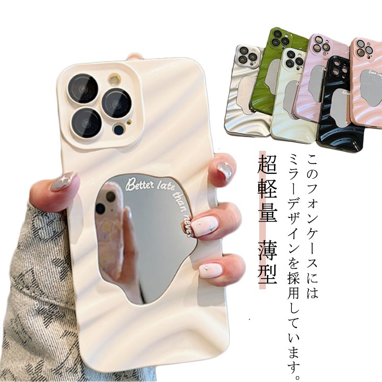 乐天商城 - アイホン15ケース ミラー付き iphone14 iphoneケース 韓国 iPhone15proケース 超軽量 おしゃれ TPU ケース iphone14pro ケース 全面保護 iphoneケース 薄型 スマホカバー iphone13