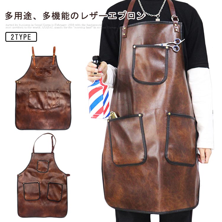 レザーエプロン 男性用 前掛け カジュアル レザーエプロン 手作業 マルチポケット 作業エプロン おしゃれ 女性用 エプロン 理容師さん アウトドア カフェ キッチン バーベキュー ガーデニング 花屋 理髪店 美容師さん 防水 丈夫