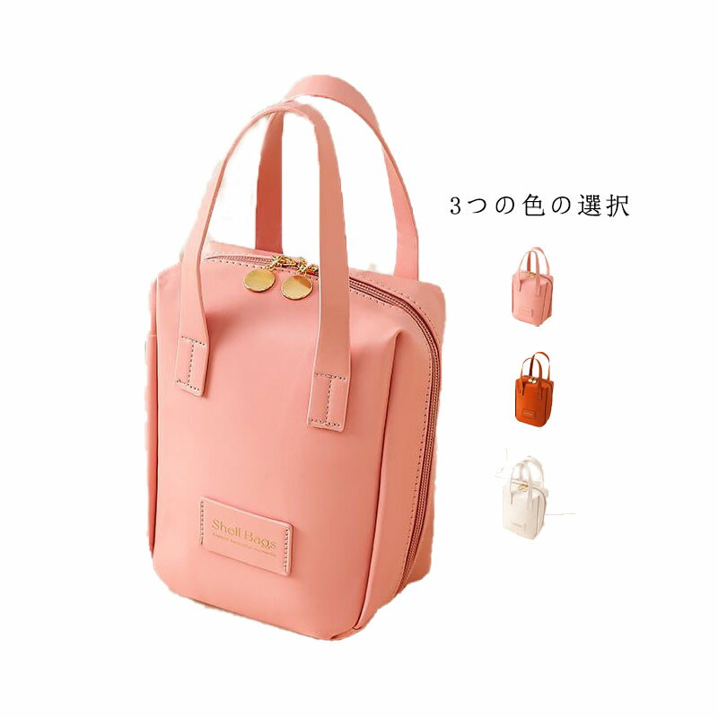 コンパクト 無地 小物入れ 化粧ポーチ レディース バッグ 旅行用ポーチ 送料無料 かわいい シンプル 化粧品バッグ バッグ整理 生理用品入れ 温泉バッグ バッグ 多機能 持ち運び 防水 大容量 お風呂