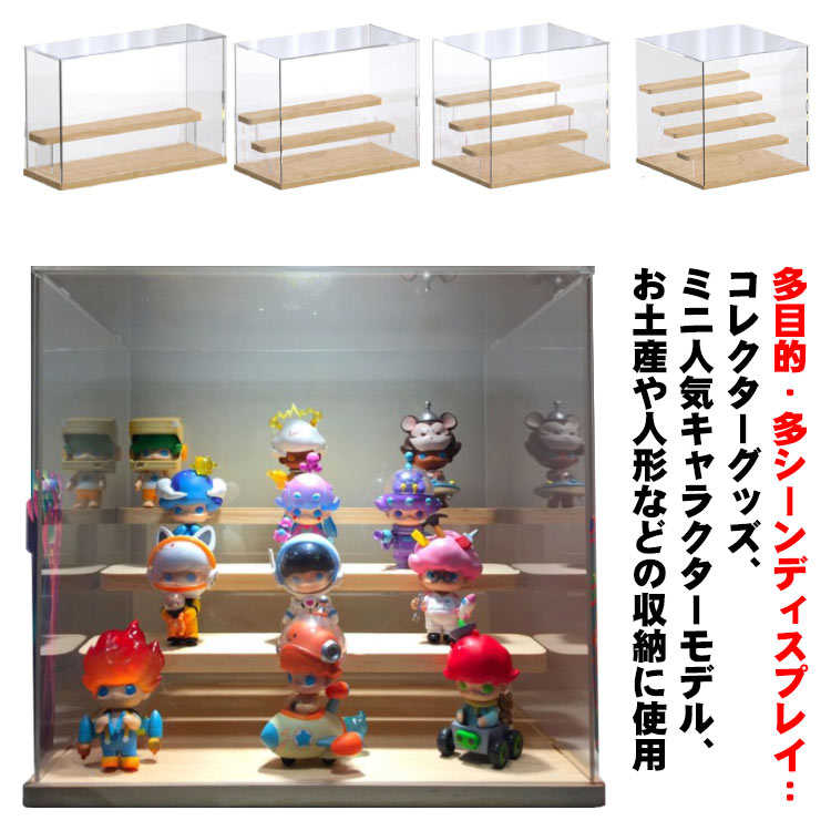 木目調 コレクションケース コレクション フィギュアケース 4段ステージ フィギュアケース 棚 卓上 ディスプレイケース ケース 棚 アクリル