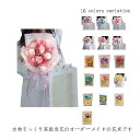 アレンジメント シャボンフラワー 花 光る 発表会 花束 誕生日 ブーケ ボックス ライト付き 造花 お祝い ソープフラワー ギフト ソープフラワー バラ プレ...