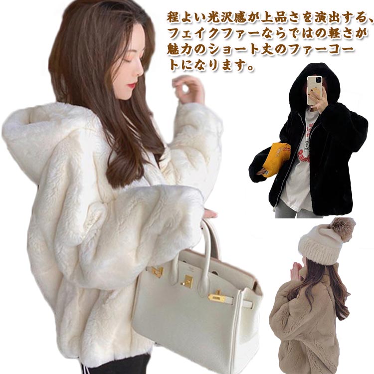乐天商城 - ハイネック＆フード付きの2タイプ エコファー ファーブルゾン ファーコート ブルゾン フェイクファー ジャケット ボリューム ファー レディース ハイネック＆フード付きの2タイプ パーカー 防寒 アウター ショート丈 ゆったり 大きいサイズ ボアコート