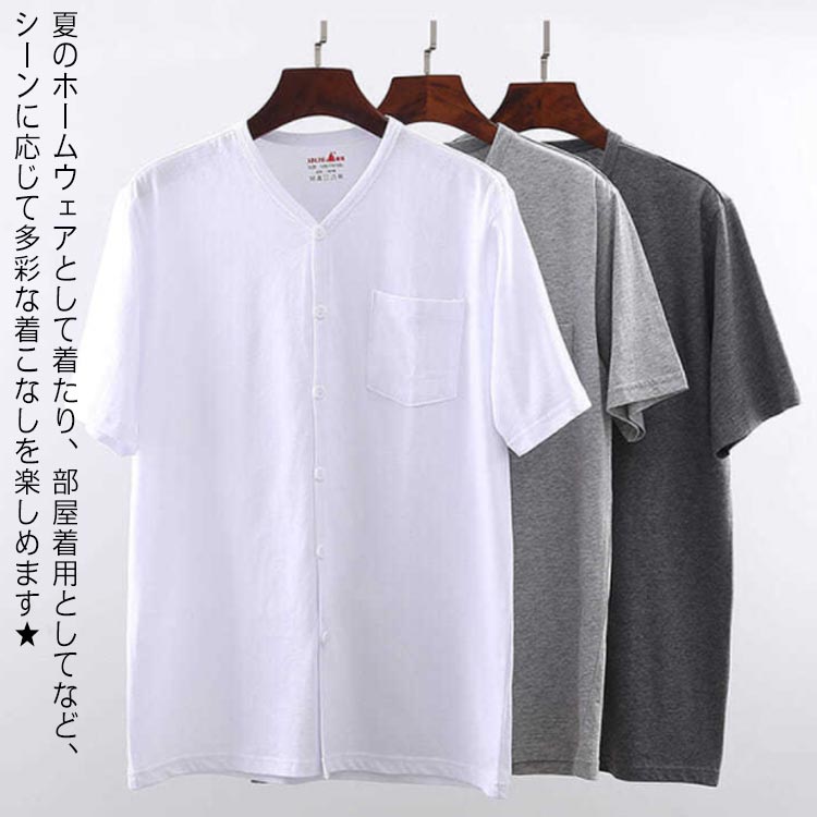 無地 半袖 tシャツ 綿100% ルームウェア 涼しい 丈夫 パジャマ トップス カットソー ボタン付きTシャツ ウォーキング ヨガ コットン100% tシャツ メンズtシャツメンズ