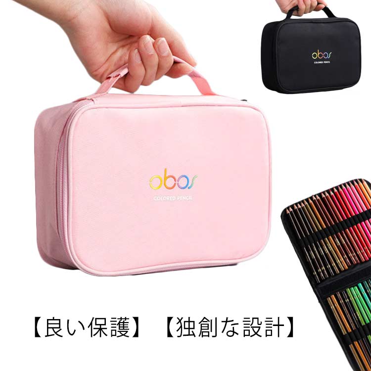Rakuten - 筆箱 色鉛筆ケース ペンシルホルダー 色鉛筆ホルダー 72本 シンプル 大容量 色鉛筆 収納ケース 色鉛筆ケース ピンク