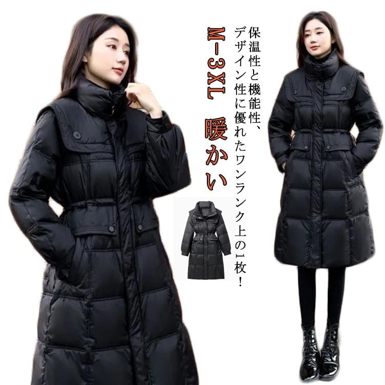 Rakuten - フード付き おしゃれ レディース ロング 中綿コート 秋冬 アウター 厚手 中綿コート 防寒 あったか 無地 中綿ジャケット 綿入り 暖かい ゆったり 防風 通勤 通学 大人