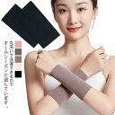 リストバンド 手首サポーター バスケ レディーズ 左右兼用 通気性 リストバンド ストレッチ性 メンズ 2枚入り 怪我予防 スポーツ 薄手 テニス 筋トレ 汗止...