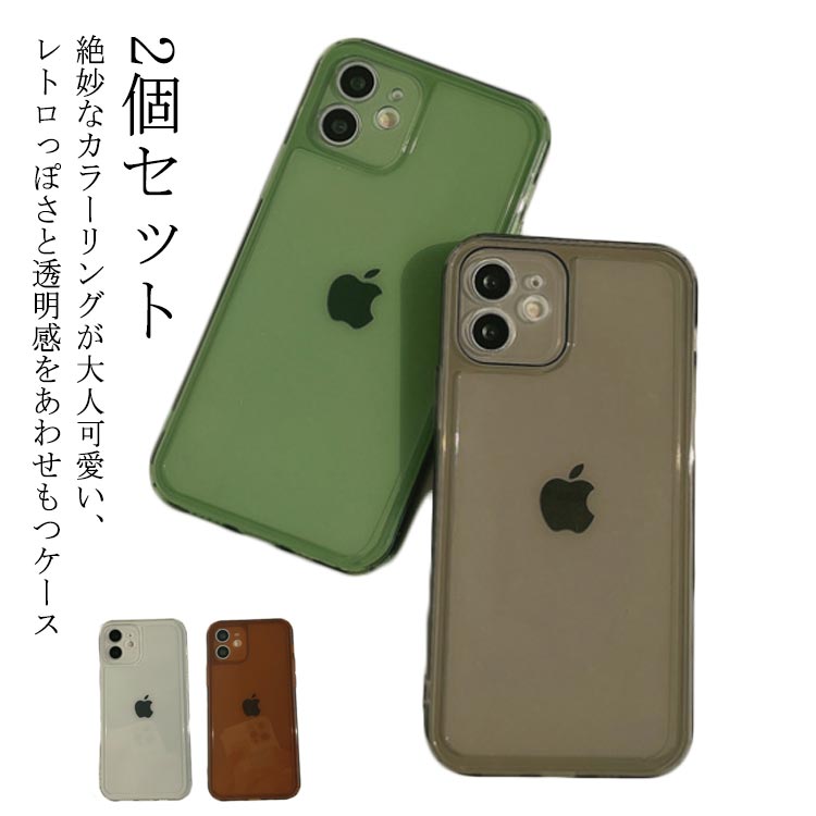 樂天商城 - 2個セット iPhone15 ケース iphone15 pro ケース iphone 15 pro max ケース 透明 iphone14 iphone13 カバー iPhone15 Plus iPhone15promax クリア iphoneケース iPhoneケース かわいい 韓国 カメラフィルム レンズカバー おしゃれ クリア くすみカラー