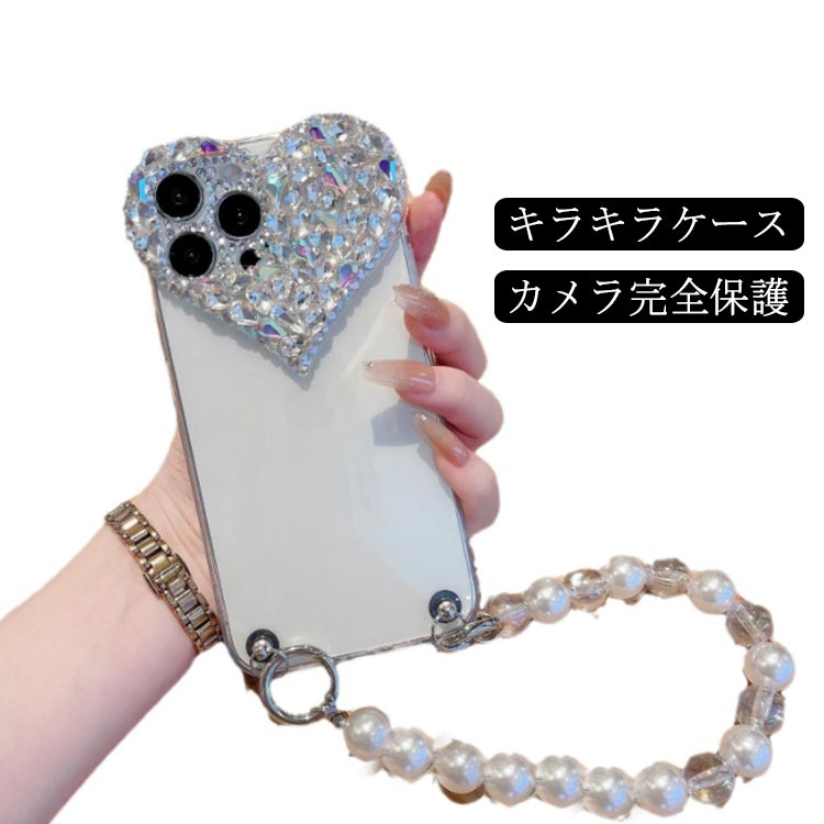 iPhone15 ケース iphone15 pro ケース iphone 15 pro max ケース キラキラ ハート iphone14 iphone13 カバー tpu iPhone15 Plus iPhone15pro iPhone15promax クリア iphoneケース iPhoneケース かわいい 韓国 カメラフィルム 透明 レンズカバー おしゃれ クリア 背面クリア