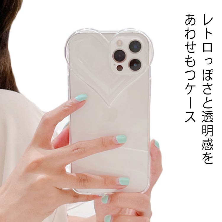 Rakuten - iPhone15 ケース iphone15 pro ケース iphone 15 pro max ケース ハート 透明 iphone14 iphone13 カバー tpu iPhone15 Plus iPhone15pro iPhone15promax クリア iphoneケース iPhoneケース かわいい 韓国 カメラフィルム レンズカバー おしゃれ 背面クリア