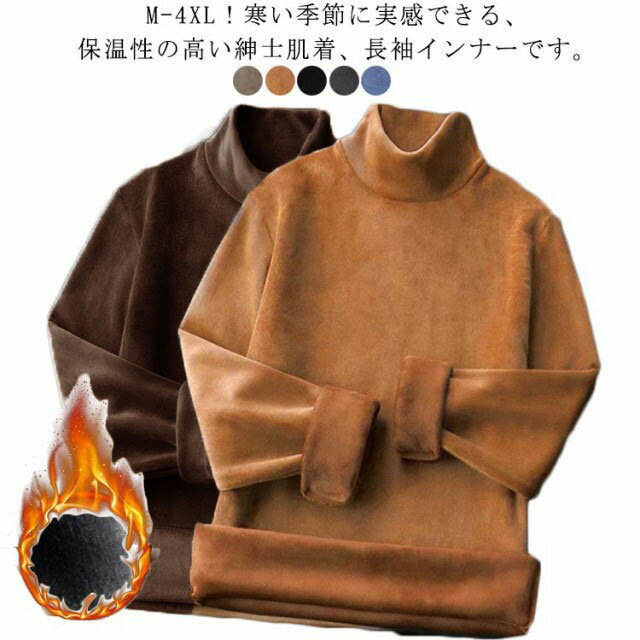 楽天市場】ロンt フリースの通販