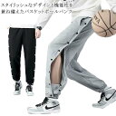 バスケットボールパンツ キッズ バスケットボールパンツ バスケパンツ ロングパンツ バスケットボール ジャージパンツ 練習用パンツ サイドライン スナップボタン...