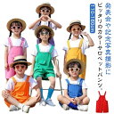 ダンス カラーパンツ キッズ 薄手 おしゃれ 夏用 パンツ カラフル ジャズ 衣装 女の子 キッズ キッズ ジュニア ホップ 男の子 衣装 サロペット ヒップ ...