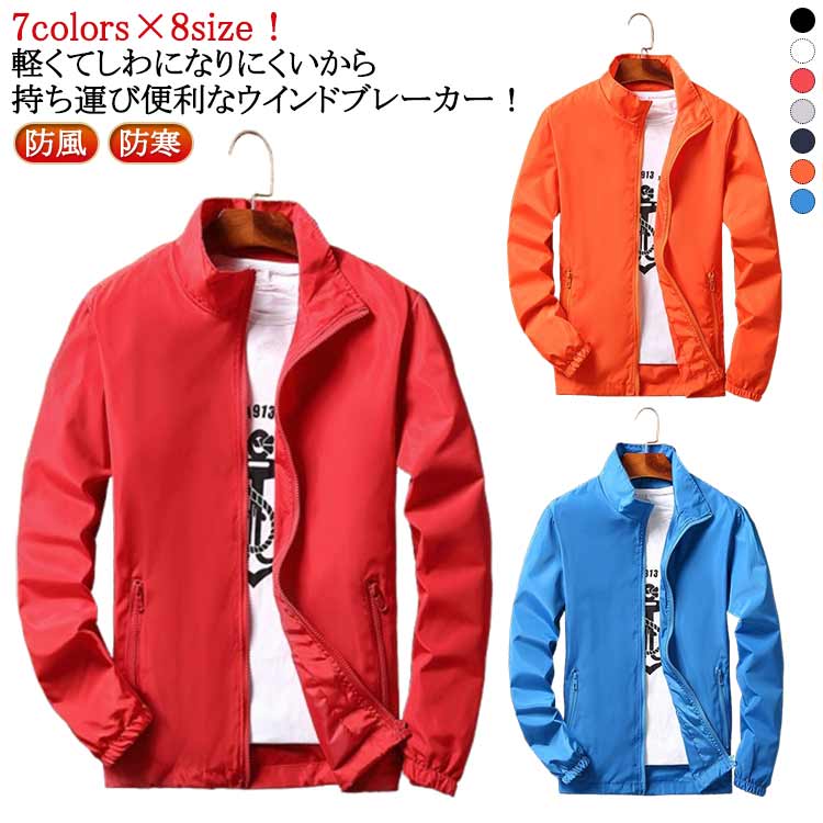 楽天市場】オレンジ ジャンバーの通販