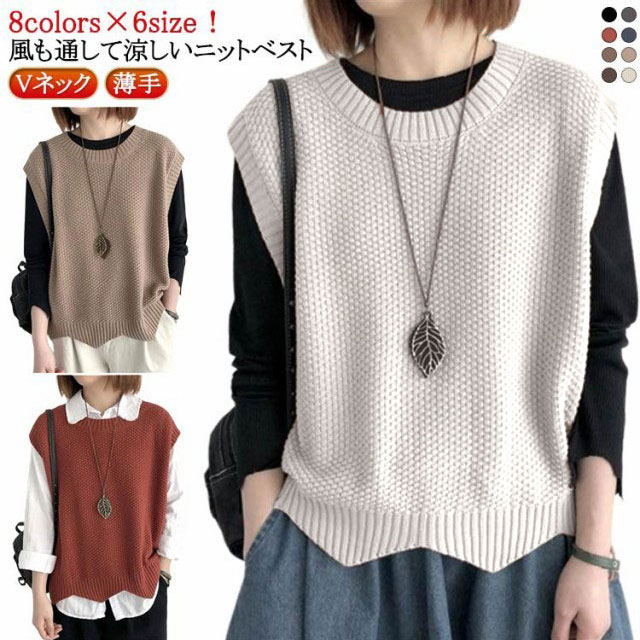 V-Neck - サマー ベスト ベスト ニット 春夏 おしゃれ Vネック ニットベスト ニットジレ ギザギザの裾 チョッキ プルオーバー レイヤード 重ね着 レディース ノースリーブ クルーベスト セーター ゆったり 冷房対策 無地 シンプル ニット ベスト