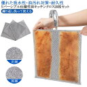 リバーシブル竹炭キッチンクロス 食器洗い用 20×20cm キッチンクロス 20枚セット メッシュふきん 竹炭キッチンクロス 雑巾 リバーシブルクロス 食器用キ...