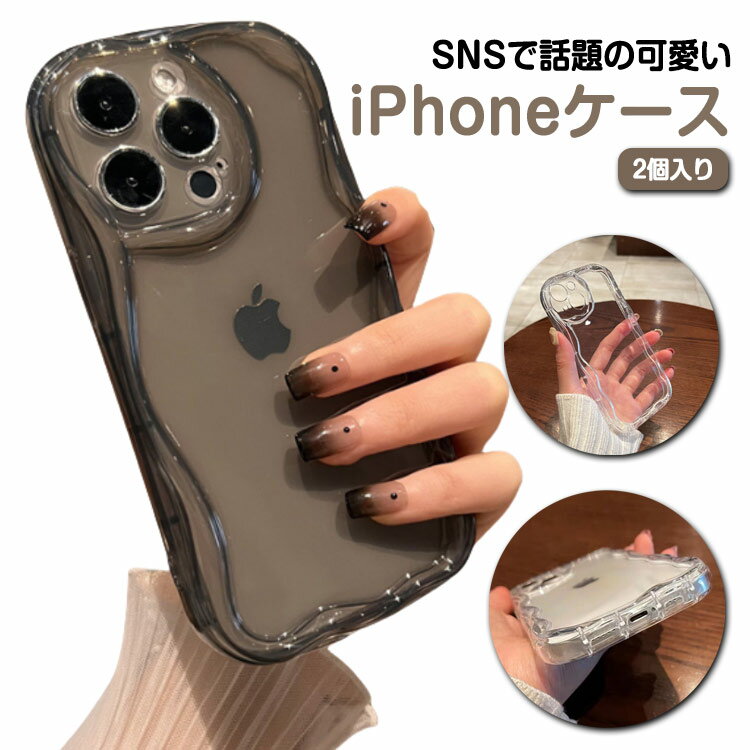 乐天商城 - うねうね クリア iphone15pro 韓国 なみなみ mini 耐衝撃 スマホケース iPhone16ケース かわいい シリコン iphone15pro iPhone16ケース max ウェーブ クリアケース iphone16 可愛い おしゃれ SNS 大人かわいい