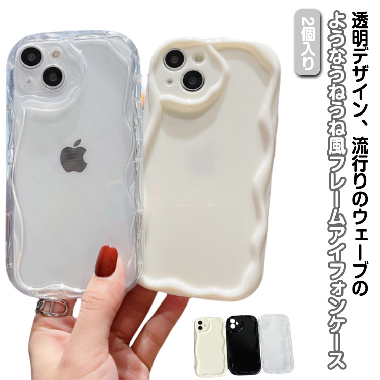 乐天商城 - iphone15pro うねうね iphone15pro なみなみ 透明 max 韓国 ウェーブ クリア かわいい mini シリコン iPhone16ケース スマホケース iPhone16ケース クリアケース iphone16 可愛い おしゃれ SNS 大人かわいい