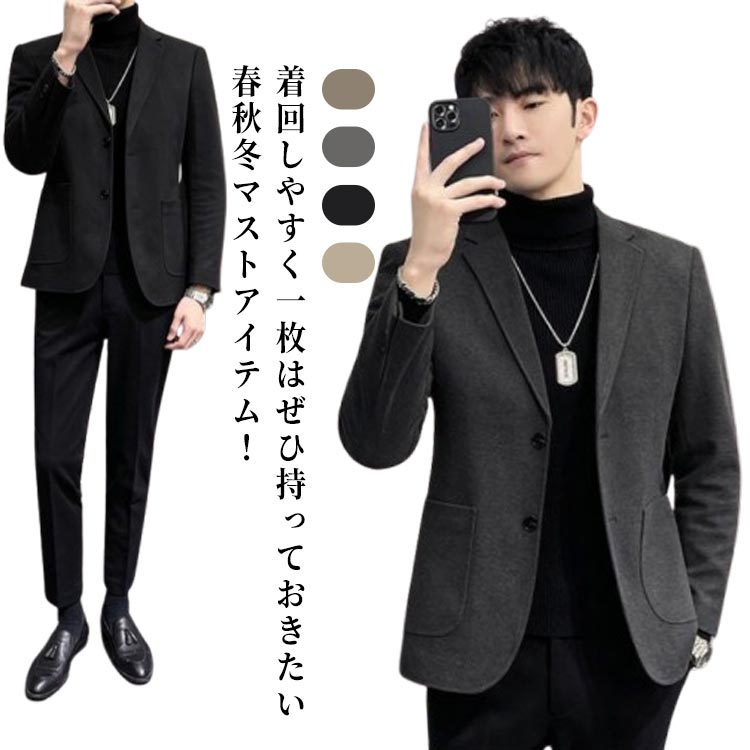 樂天商城 - ゴルフ 通勤 秋冬 お洒落 紳士用 ジャケット フォーマルスーツ テーラードジャケット ビジネス 男性用 コート 厚手 二つボタン メンズスーツ 旅行 事務服 メンズスーツ 面接 結婚式 二次会