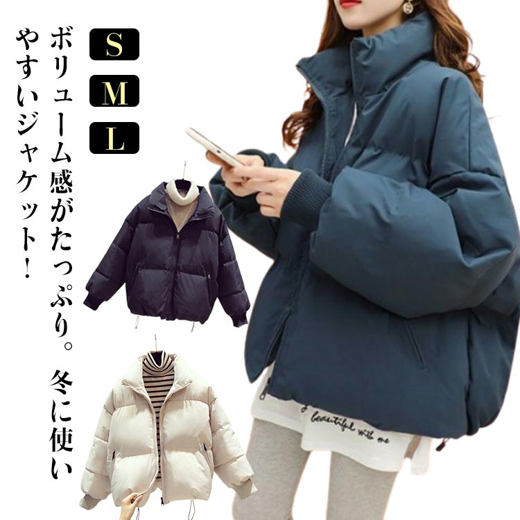 Rakuten - ダウンジャケット ショート丈 コート ジャケット ブルゾン 中綿 ジャケット 通勤 アウター 暖かい エコダウン フード付き 中綿コート ゆったり 秋冬 体型カバー 中綿ジャケット 厚手 防寒着 カジュアル 中綿 通学 学生