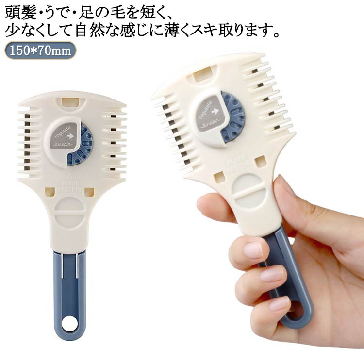 ヘアカッター ヘアカット用品 スキバサミ セルフカット 散髪ハサミ 髪 髪の毛 ヘアカット カット 散髪 ..