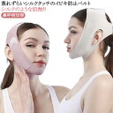 イビキ リフトアップバンド いびき防止ベルト サポーター 鼻呼吸切替 安眠サポーター い無呼吸症候群 安眠 快眠バンド グッズ 応援 快眠 安眠グッズ 顎サポー...