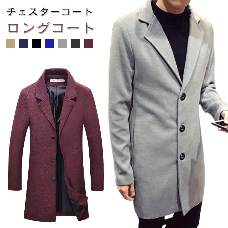 コート コート チェスターコート メルトン ハーフ丈 メンズ スーツコート アウター ハーフコート 送料..