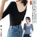 深あき インナー オフショルダー バレエネック 肩開き 深あき 肩あき 大きいサイズ レディース 保温 長袖 春物 ボートネック 襟ぐり広め 深開き 新作 服 ...