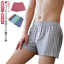 トランクス 前開き 下着 トランクス ゆったり 95%綿 メンズ 吸汗速乾 ストレッチ パンツ 抗菌防臭 肌着 2枚セット 大きいサイズ トランクス 通気 チェ...