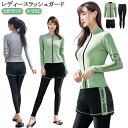 体型カバー ラッシュガード 長袖 水着 大きいサイズ フィットネス水着 3点上下セット 30代 20代 タンキニ ショートパンツ レギンス かわいい ママ水着 ...