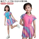 キッズ 水着 水着 ジュニア 子ども スイムウェア 女の子 長袖 女の子 スクール水着 水着 体型カバー レデイース 水着 みずぎ 水着 子供 スポーツウエア ...