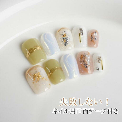 スクエア 短め 手作り 人気 ネイルチップ 緑 ショート ベージュ グリーン ホワイト 3D おしゃれ 可愛い デザイン つけ爪 付け爪 10枚入 スクエア 短め 手作り 人気 ネイルチップ 緑 ショート ベージュ グリーン ホワイト 3D おしゃれ 可愛い デザイン つけ爪 付け爪 10枚入