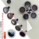 16 カメラ iPhone 14 Max 15 iPhone12 13 iPhone レンズ 12 保護フィルム 送料無料 iPhone12mini レンズカバ...