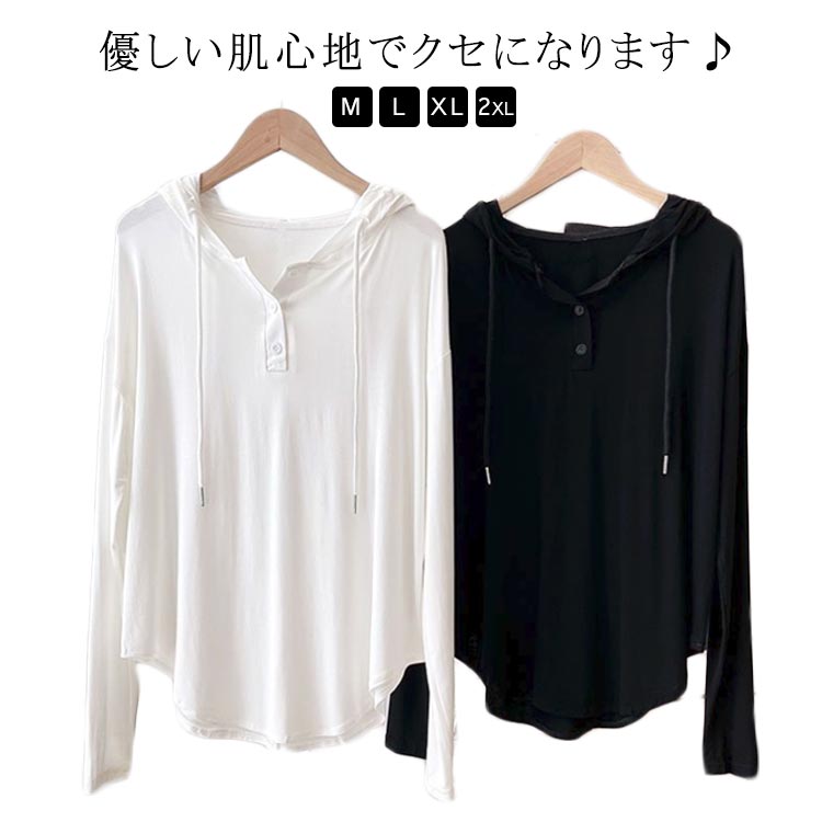 Rakuten - 薄手 送料無料 ゆったり Tシャツ パーカー 半袖 長袖 カットソー 春秋 プルオーバー レディース ロンT カットソー フード付きTシャツ 夏 秋 長袖 カットソー 柔らかい トップス フード付き
