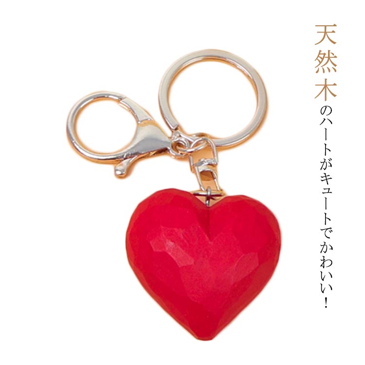 ハート型 レディース メンズ キューピッド おしゃれ 大人可愛いキーホルダー キーホルダー 高校生 女性 大人 キーリング かわいい 家 車 スマートキー 木製 スマートキーケース スマートキーホルダー ストラップ